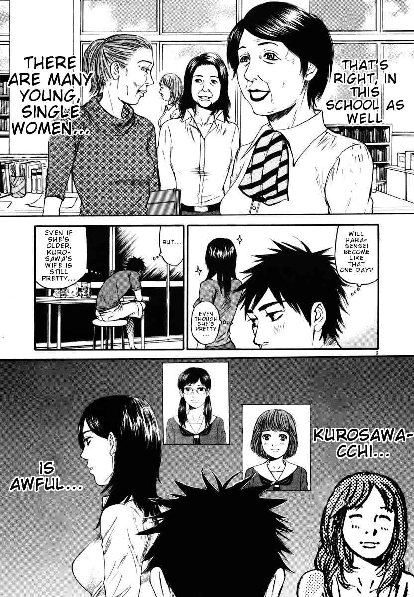 Page 9 Chapter 13 Prince Hakuba