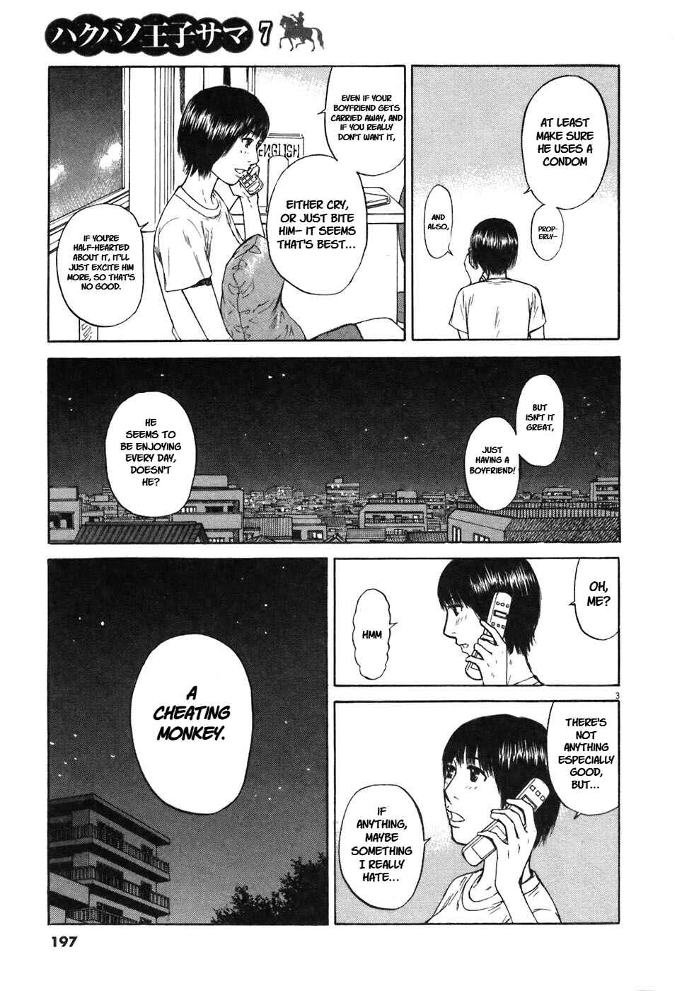 Page 4 Chapter 76 Prince Hakuba