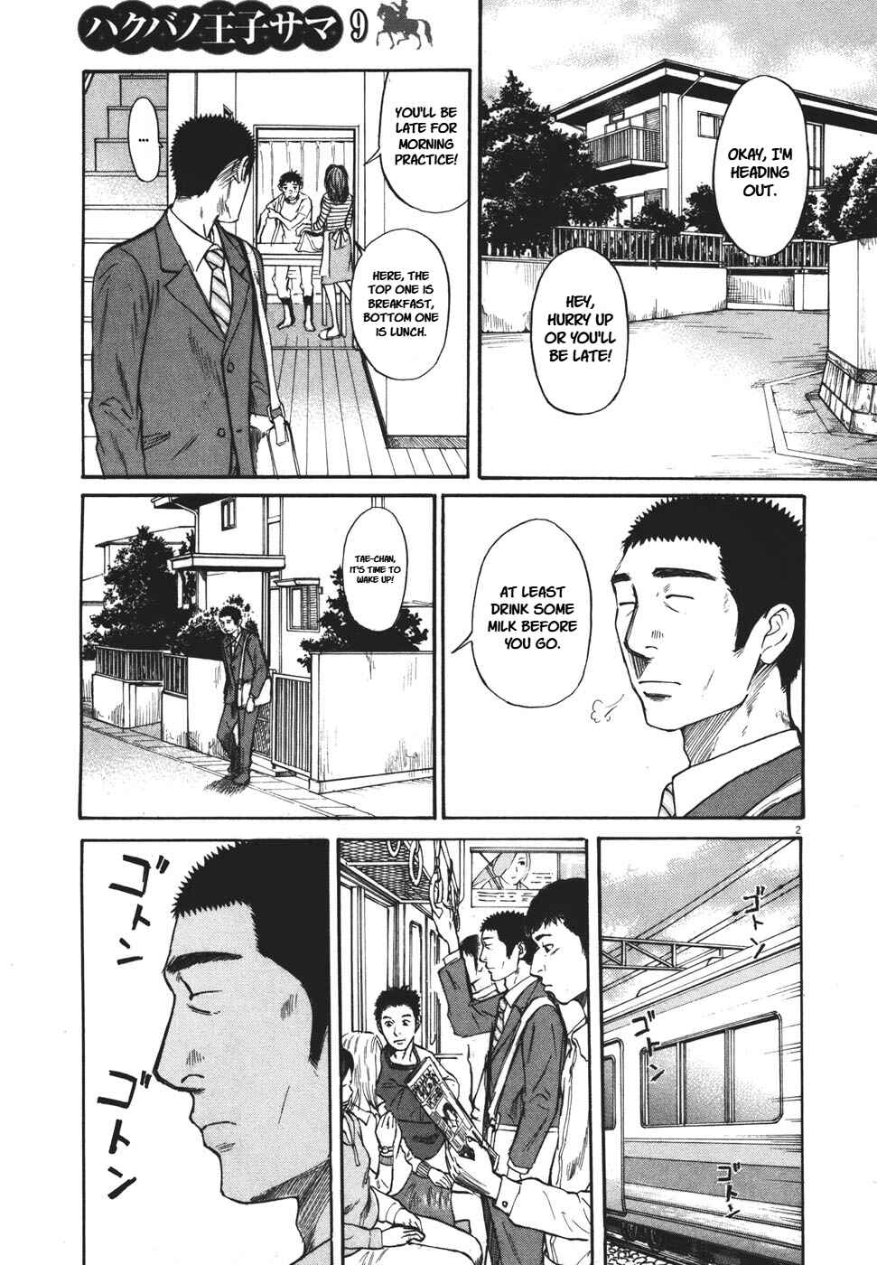 Page 3 Chapter 91 Prince Hakuba