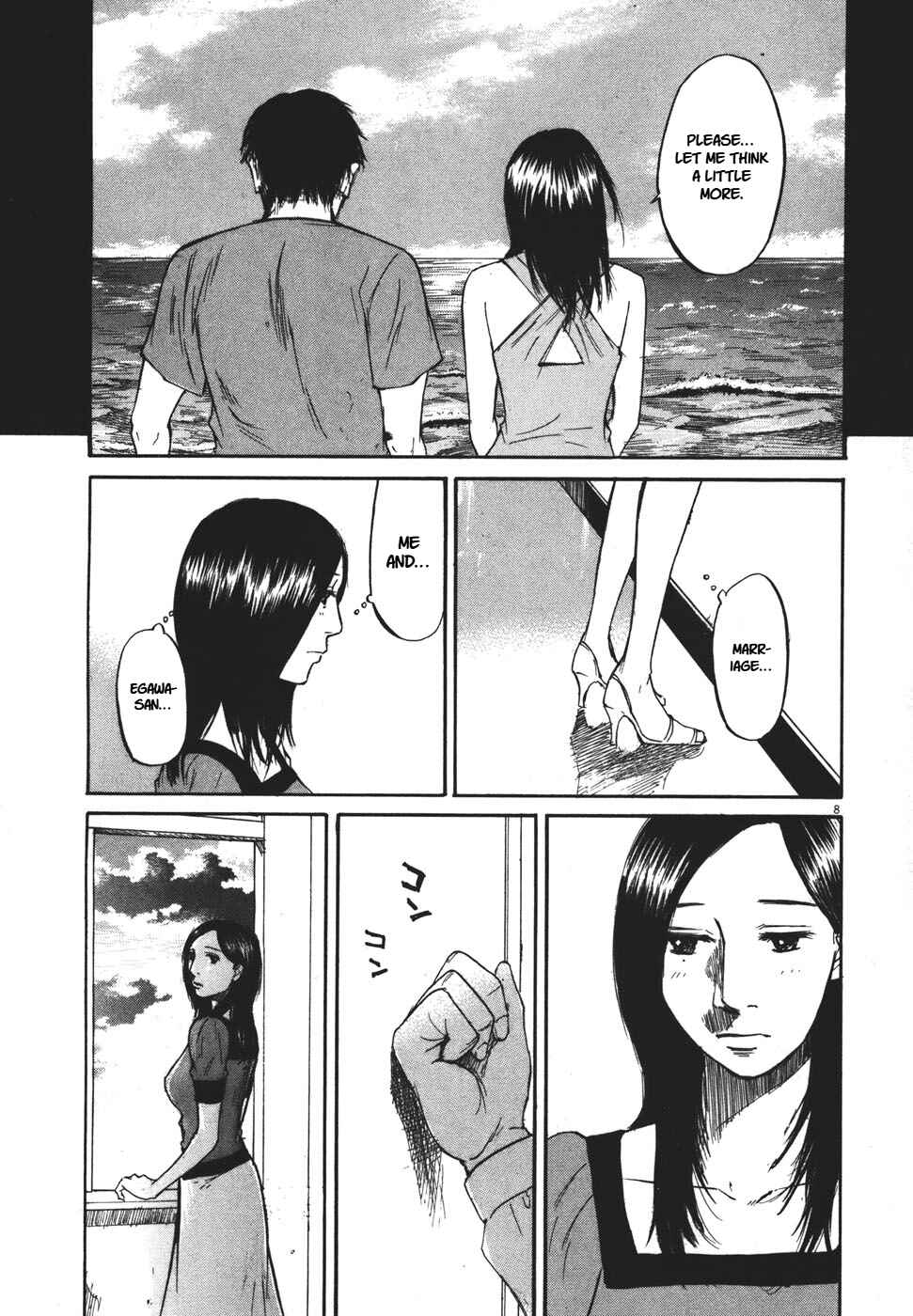 Page 9 Chapter 91 Prince Hakuba