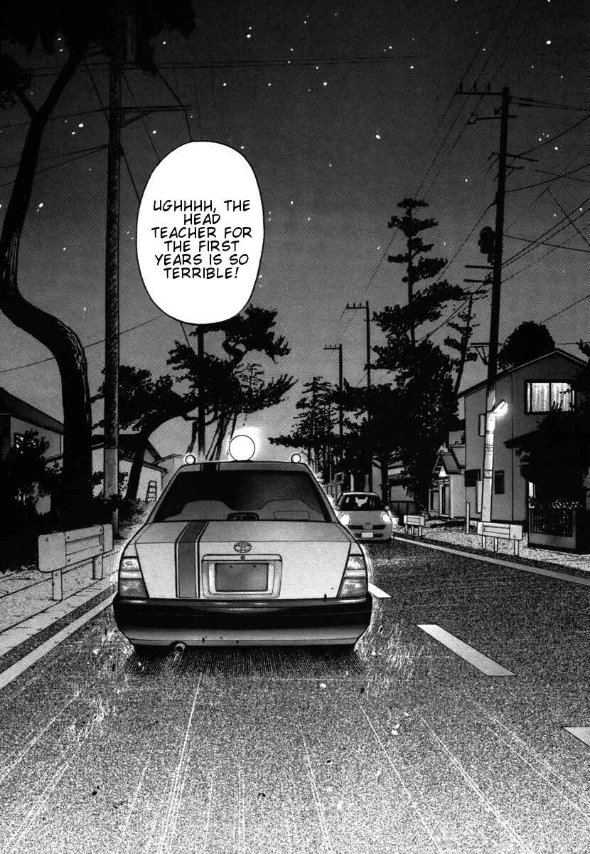 Page 2 Chapter 25 Prince Hakuba
