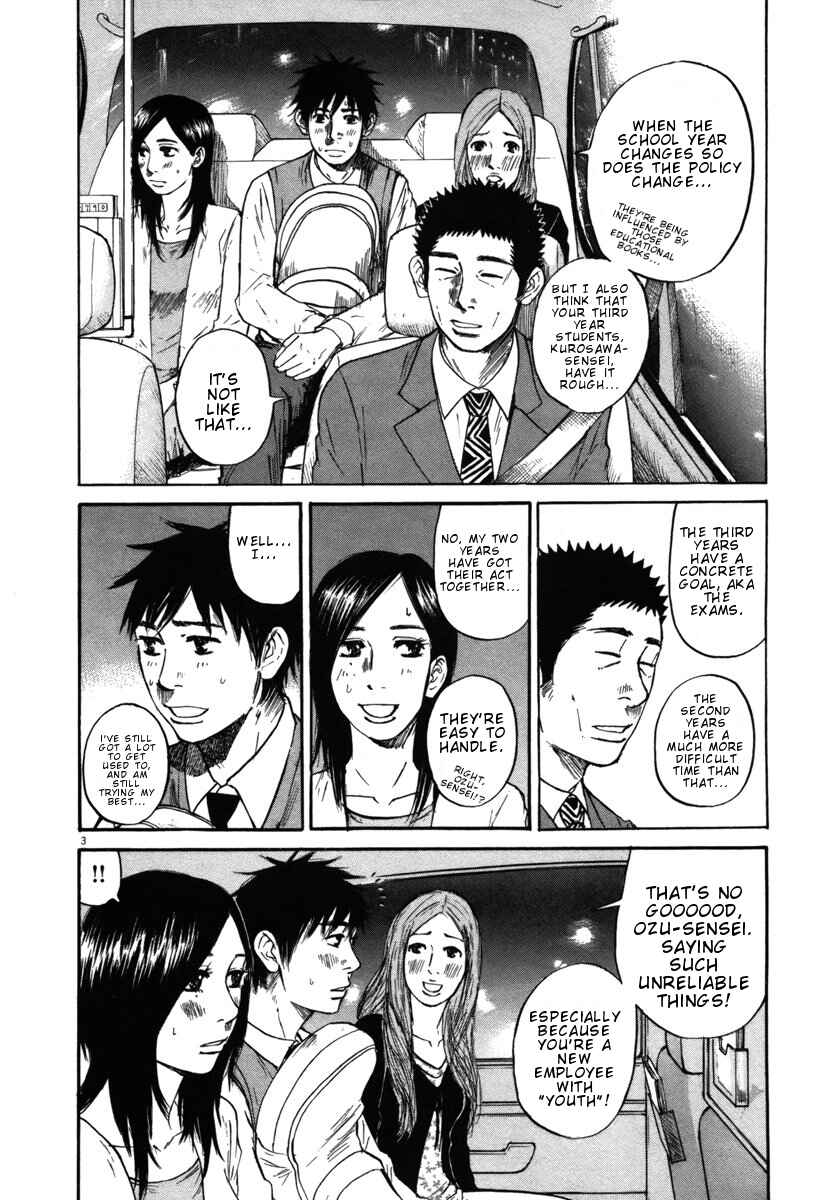 Page 3 Chapter 25 Prince Hakuba
