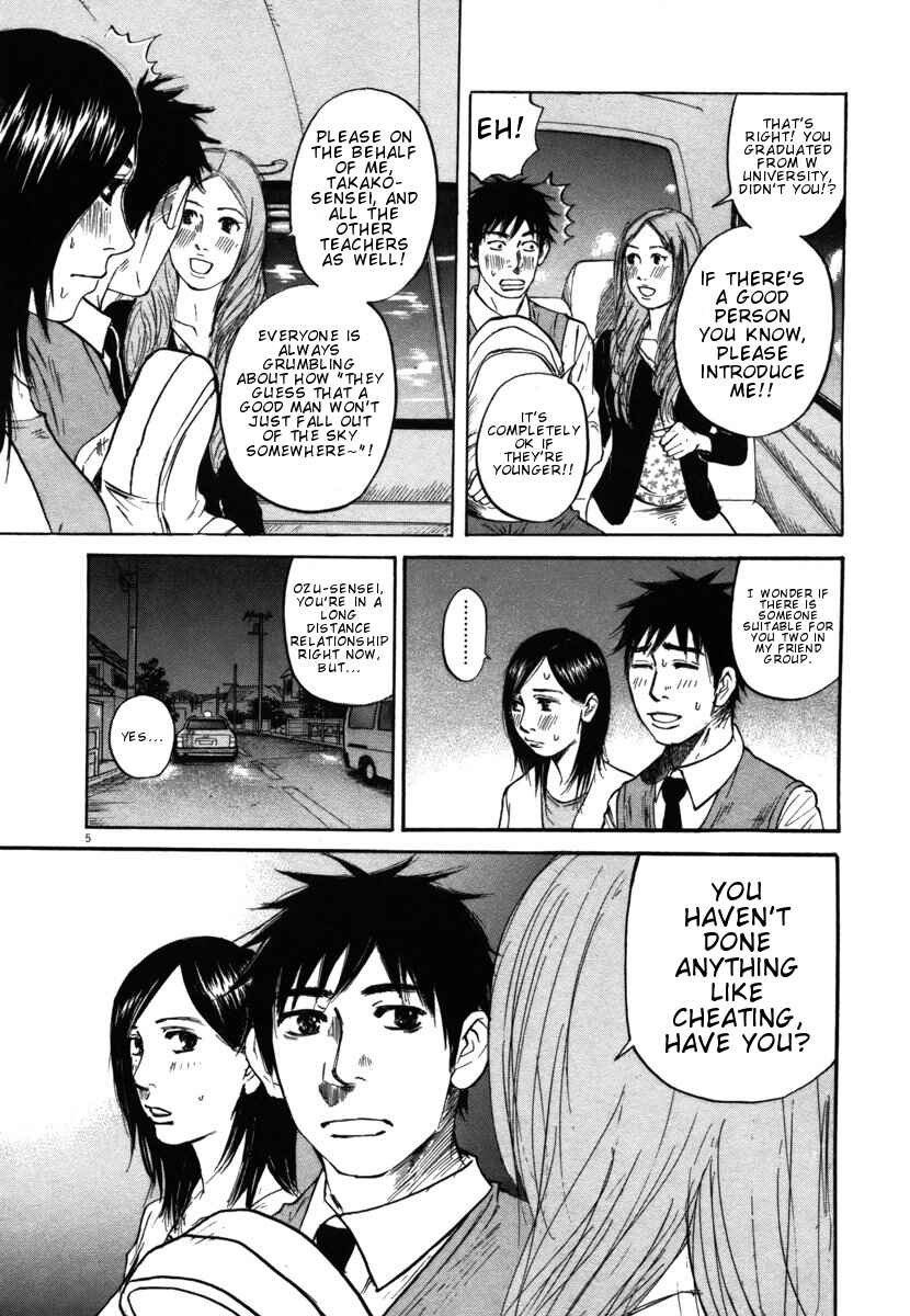 Page 5 Chapter 25 Prince Hakuba
