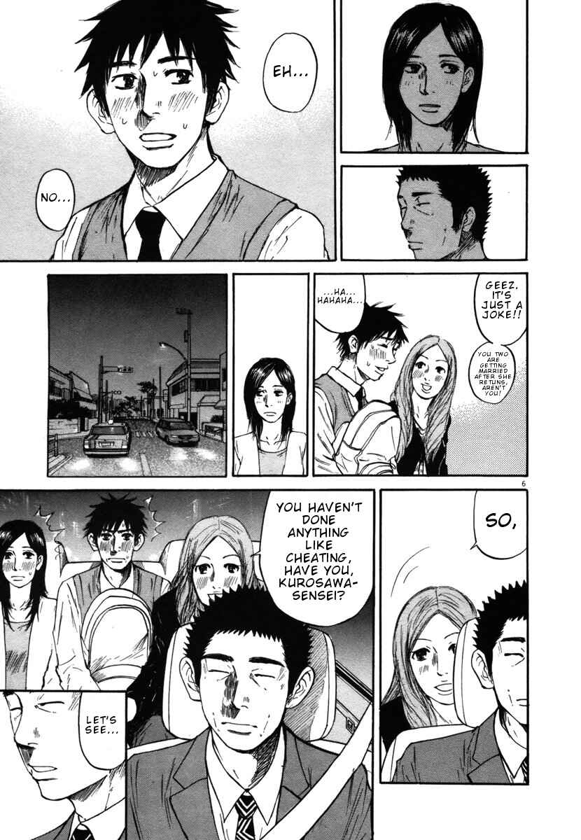 Page 6 Chapter 25 Prince Hakuba