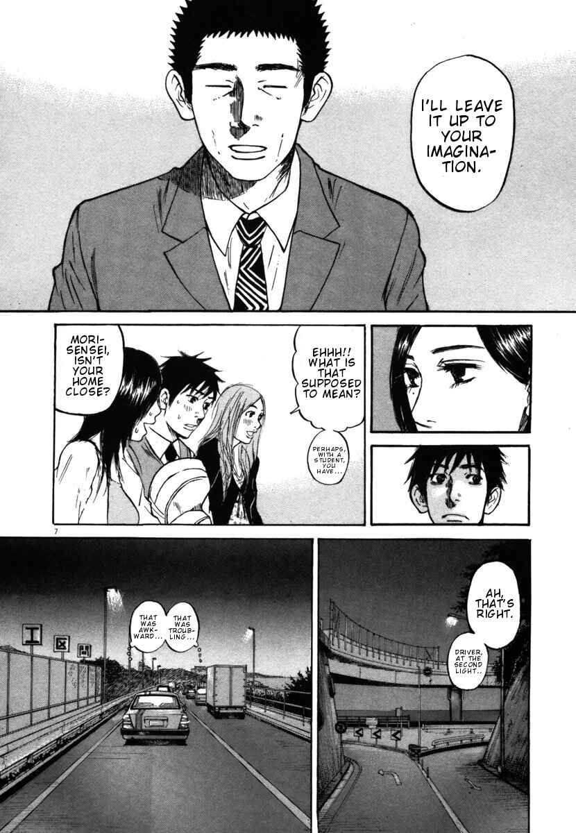Page 7 Chapter 25 Prince Hakuba