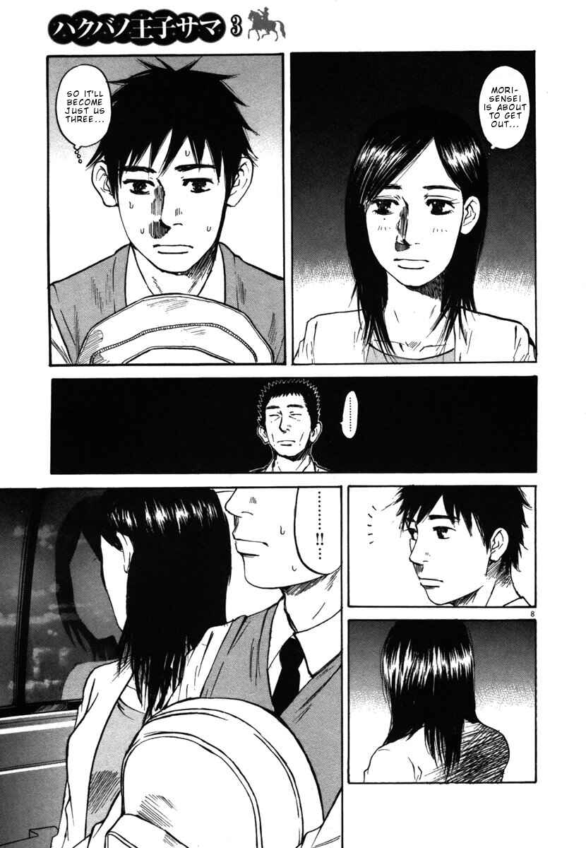 Page 8 Chapter 25 Prince Hakuba