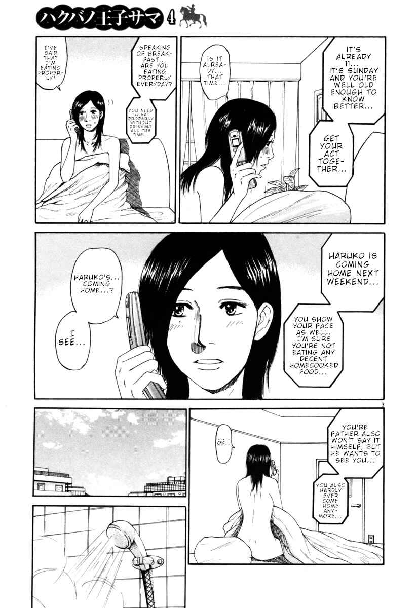 Page 3 Chapter 40 Prince Hakuba