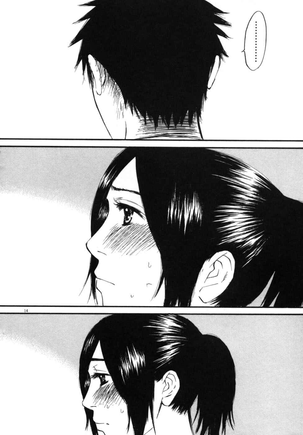 Page 14 Chapter 46 Prince Hakuba
