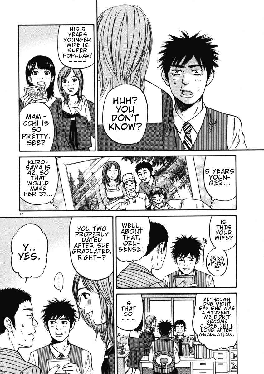 Page 12 Chapter 3 Prince Hakuba