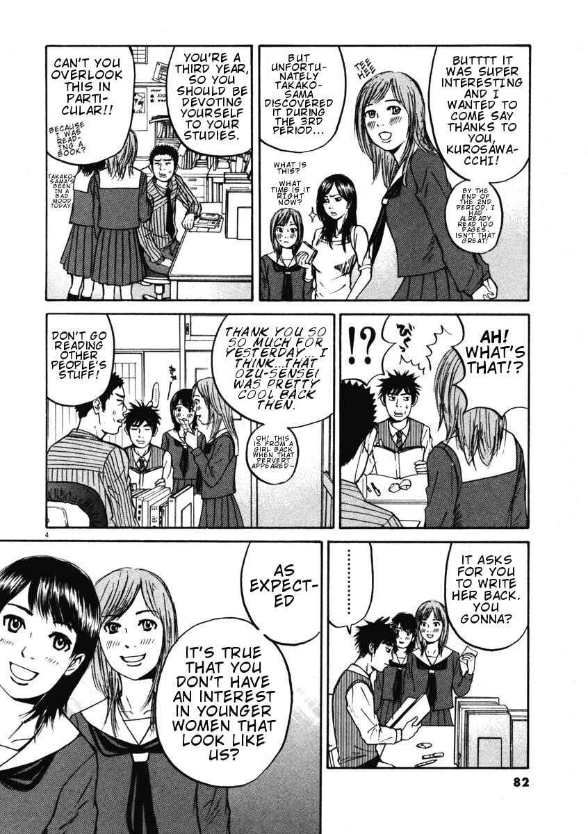 Page 4 Chapter 3 Prince Hakuba