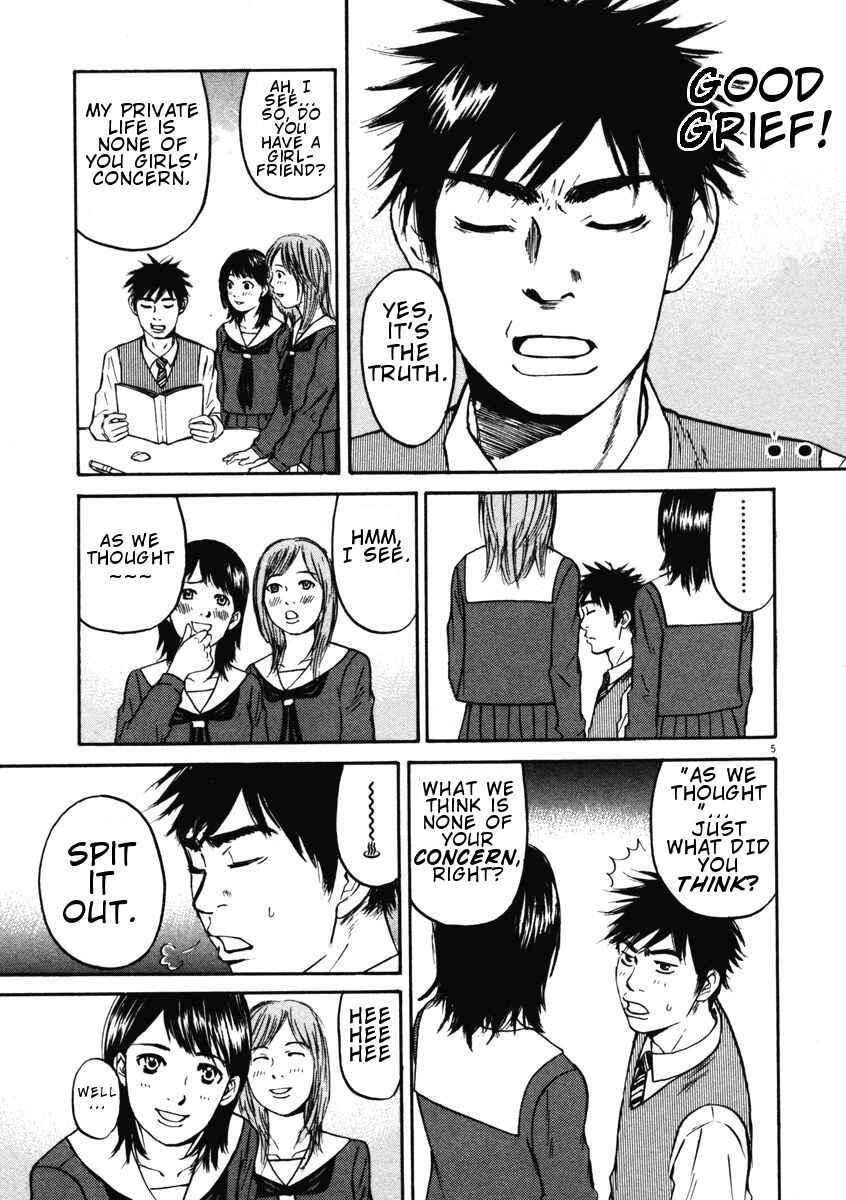 Page 5 Chapter 3 Prince Hakuba