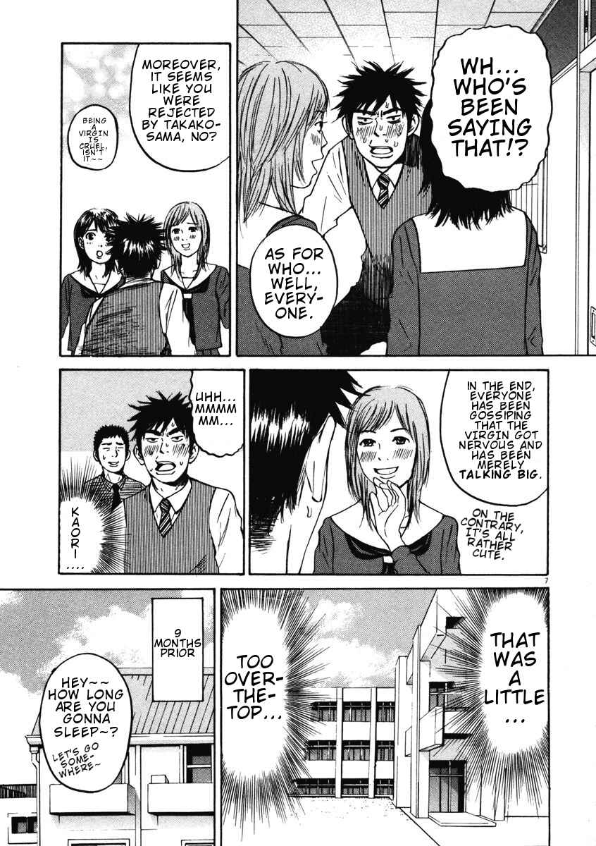 Page 7 Chapter 3 Prince Hakuba