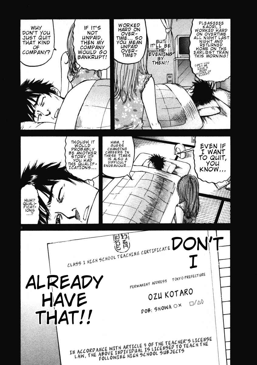 Page 8 Chapter 3 Prince Hakuba