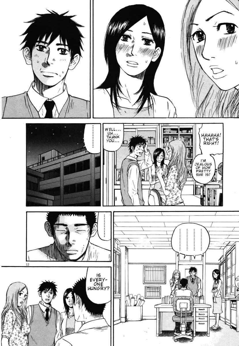 Page 12 Chapter 23 Prince Hakuba