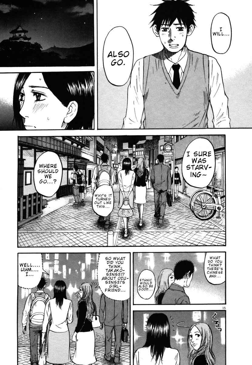 Page 15 Chapter 23 Prince Hakuba
