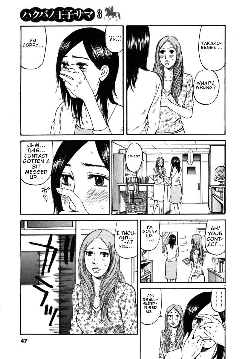 Page 7 Chapter 23 Prince Hakuba