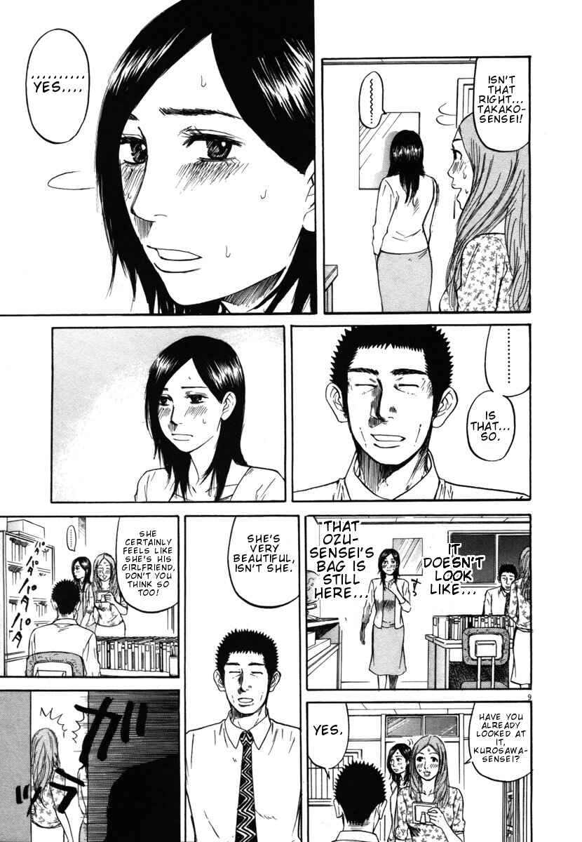 Page 9 Chapter 23 Prince Hakuba
