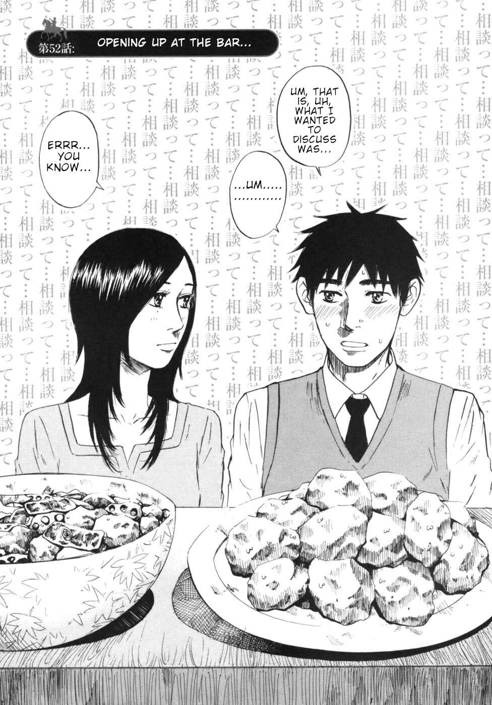 Page 1 Chapter 52 Prince Hakuba