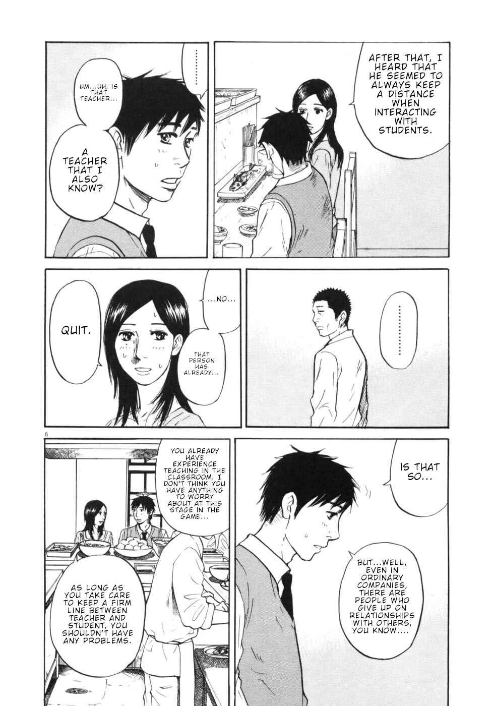 Page 6 Chapter 52 Prince Hakuba