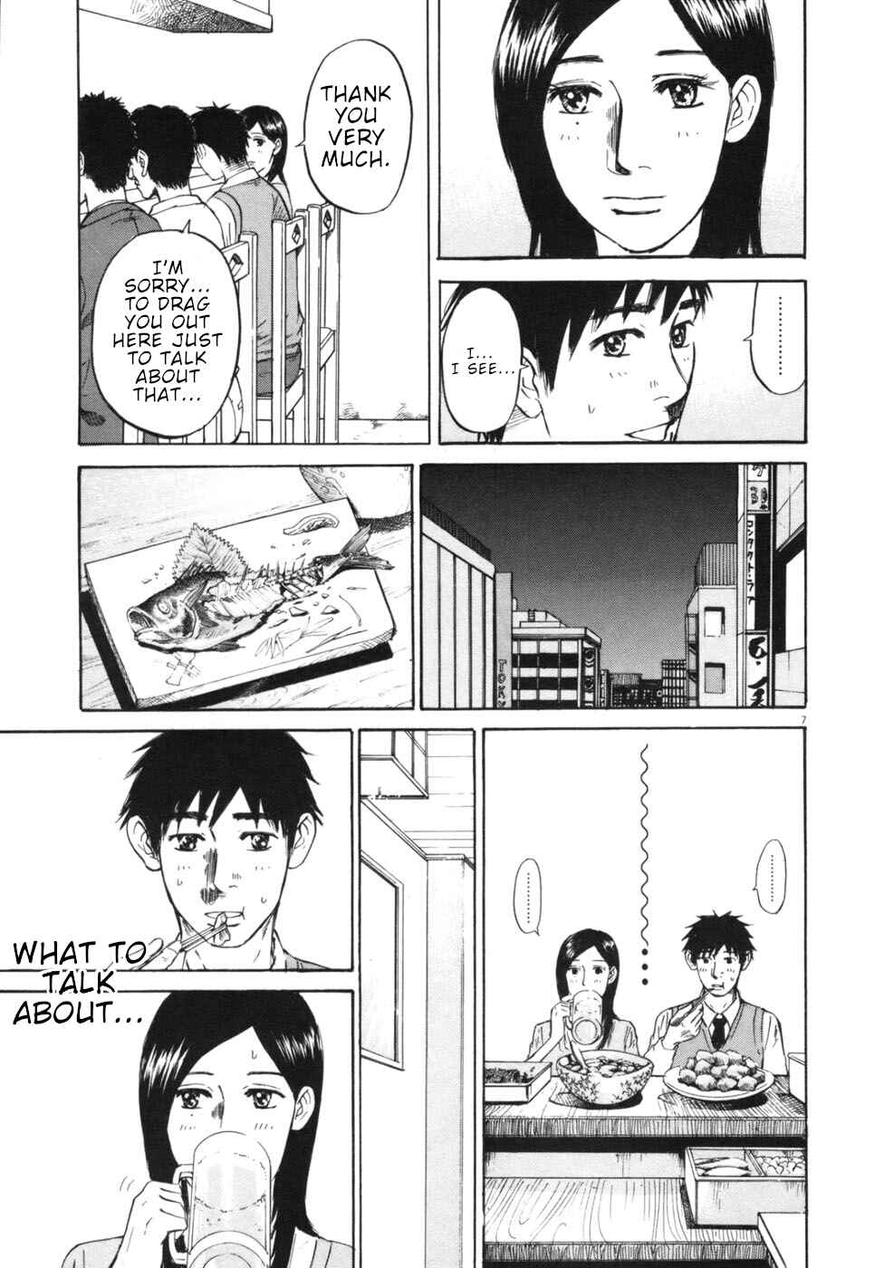 Page 7 Chapter 52 Prince Hakuba