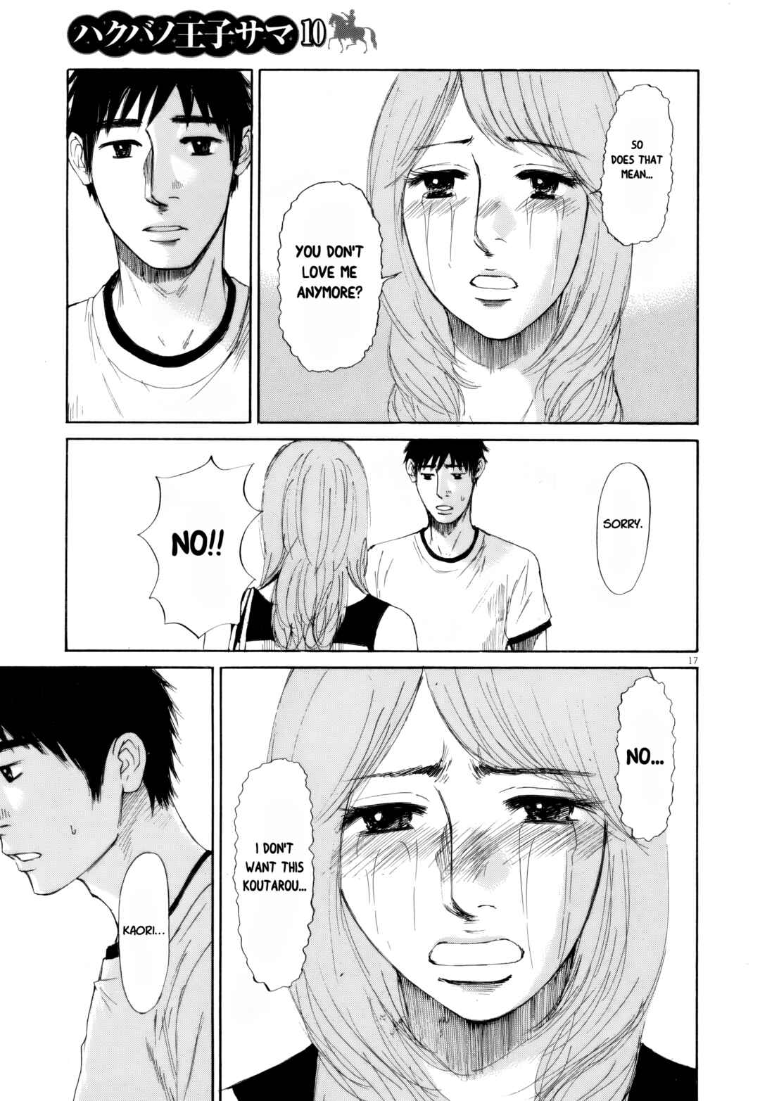 Page 14 Chapter 110 Prince Hakuba