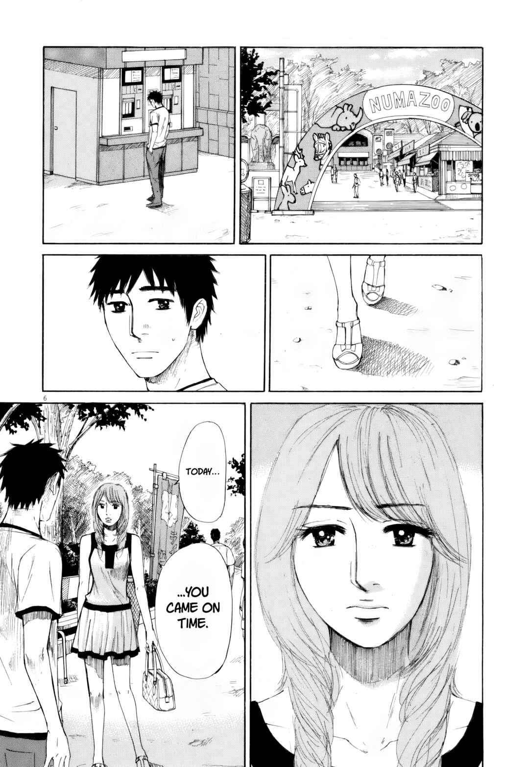 Page 3 Chapter 110 Prince Hakuba