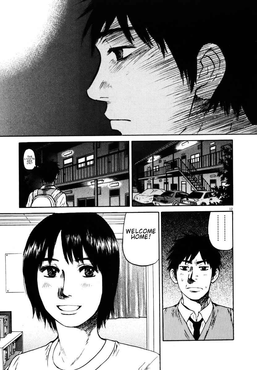 Page 11 Chapter 17 Prince Hakuba