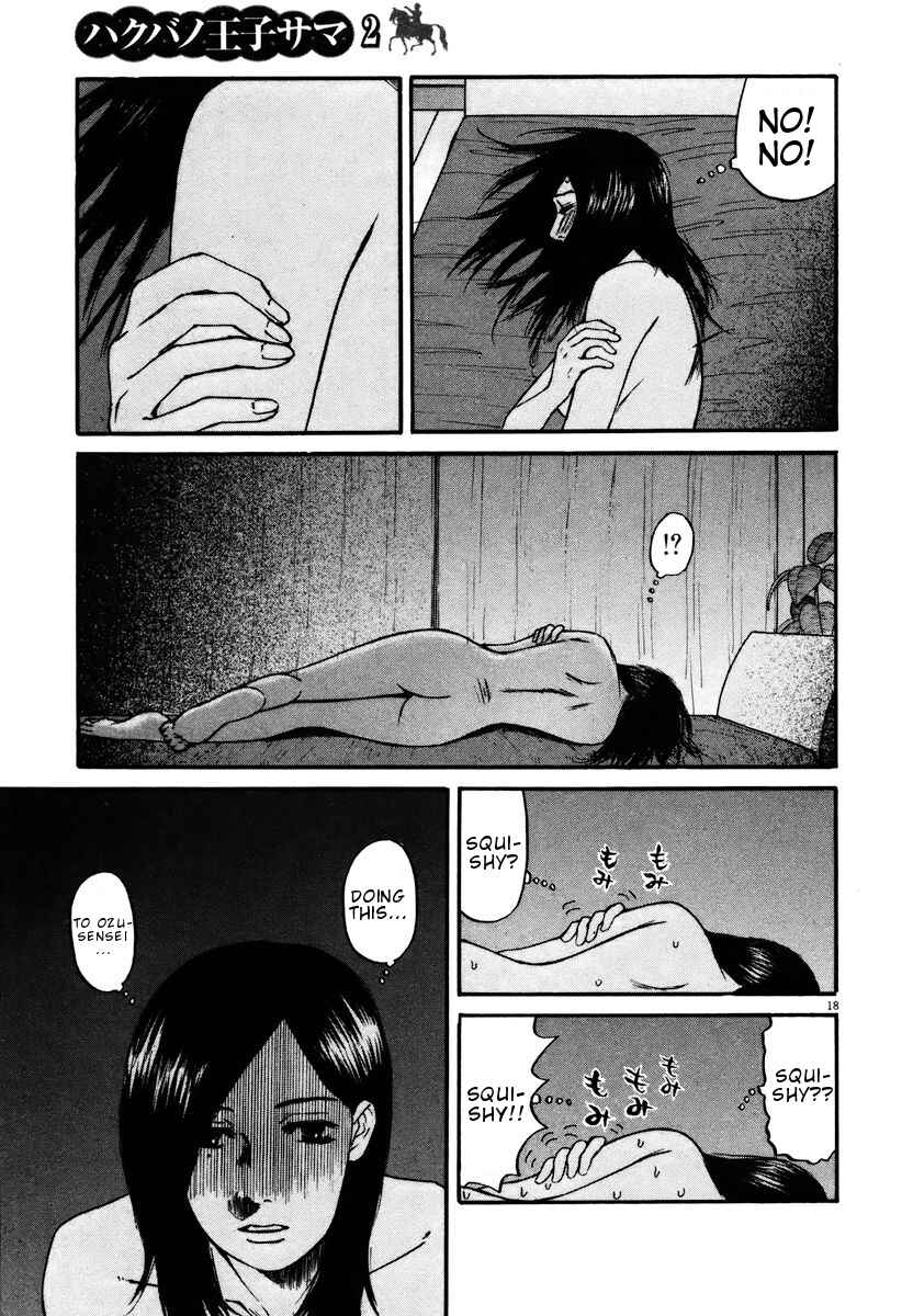 Page 17 Chapter 17 Prince Hakuba