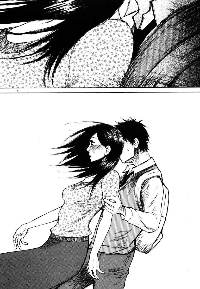Page 4 Chapter 17 Prince Hakuba