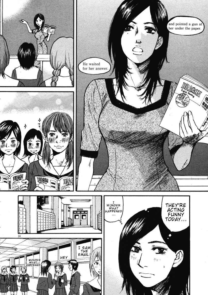 Page 13 Chapter 9 Prince Hakuba