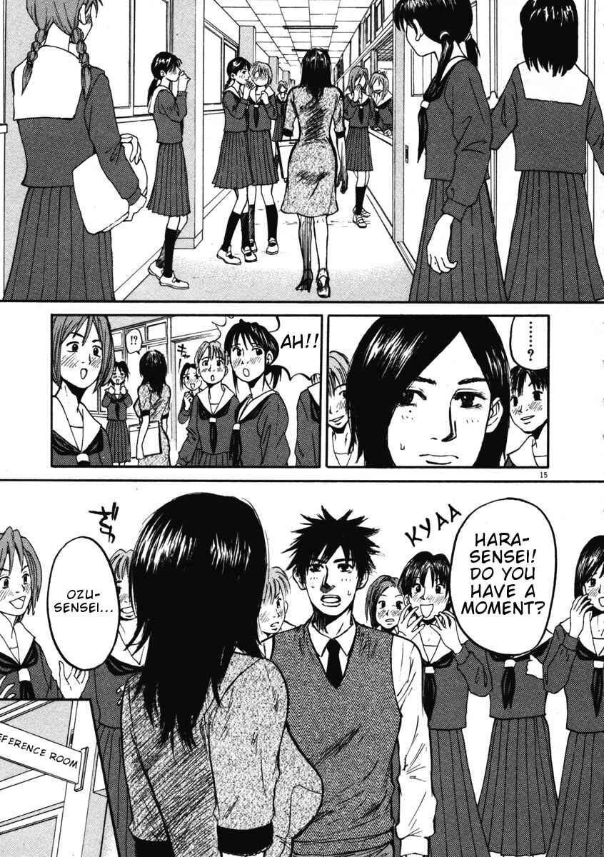 Page 14 Chapter 9 Prince Hakuba