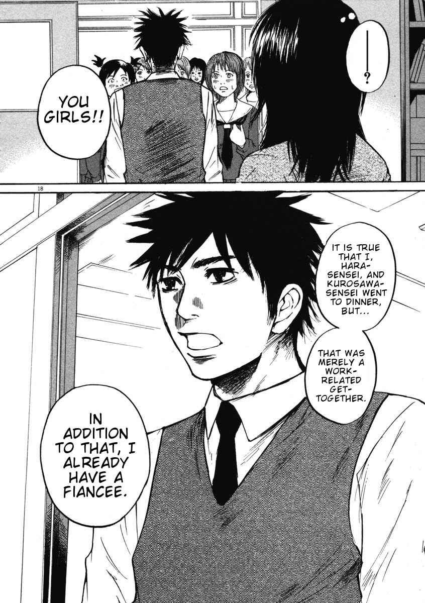Page 17 Chapter 9 Prince Hakuba