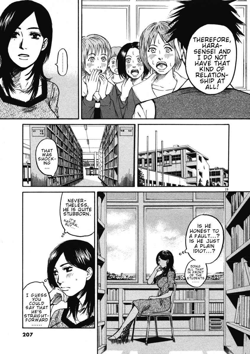 Page 18 Chapter 9 Prince Hakuba