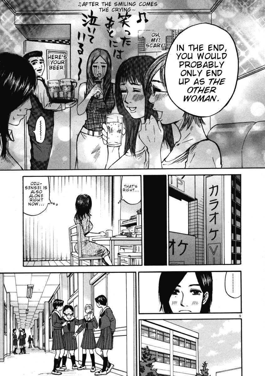 Page 8 Chapter 9 Prince Hakuba