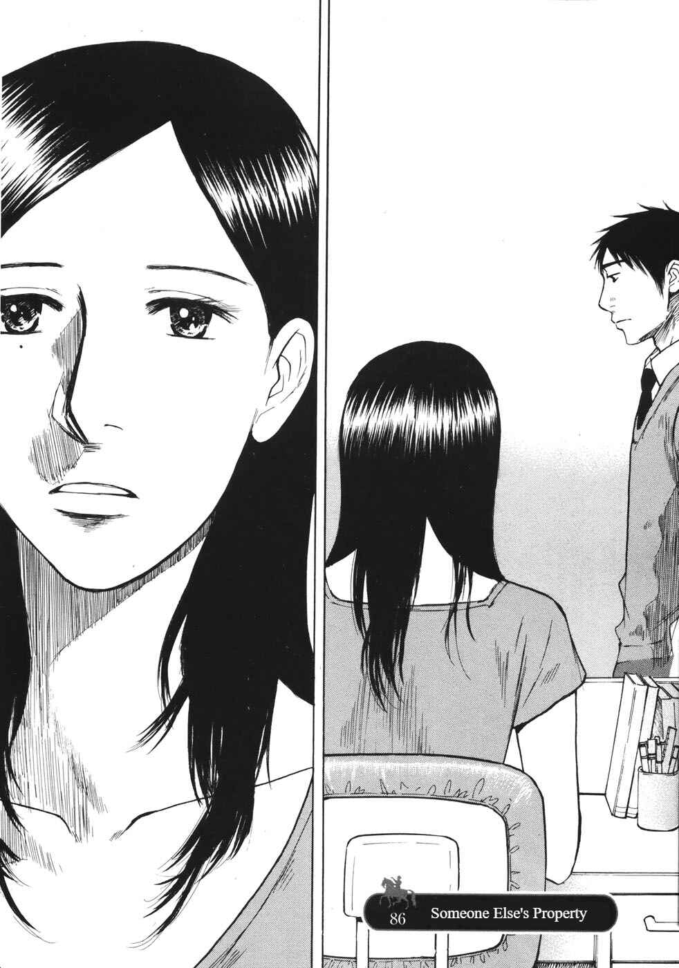 Page 1 Chapter 86 Prince Hakuba