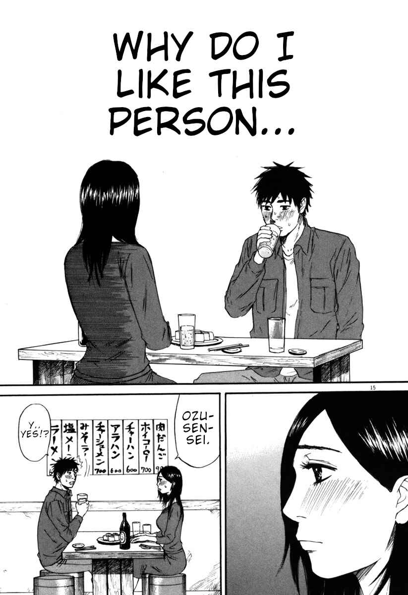 Page 15 Chapter 39 Prince Hakuba