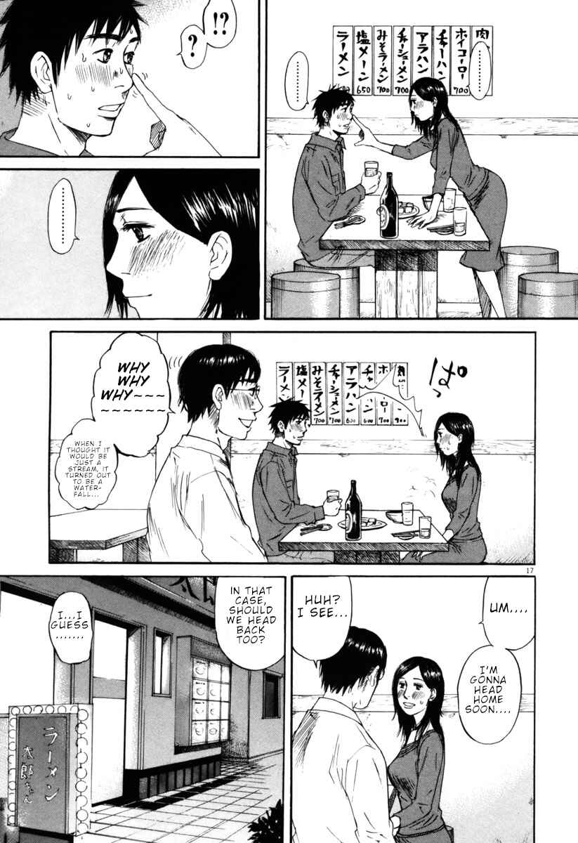 Page 17 Chapter 39 Prince Hakuba