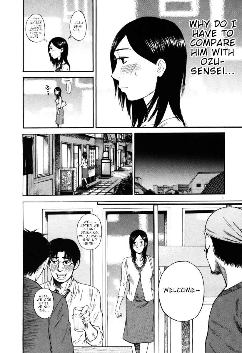 Page 3 Chapter 39 Prince Hakuba