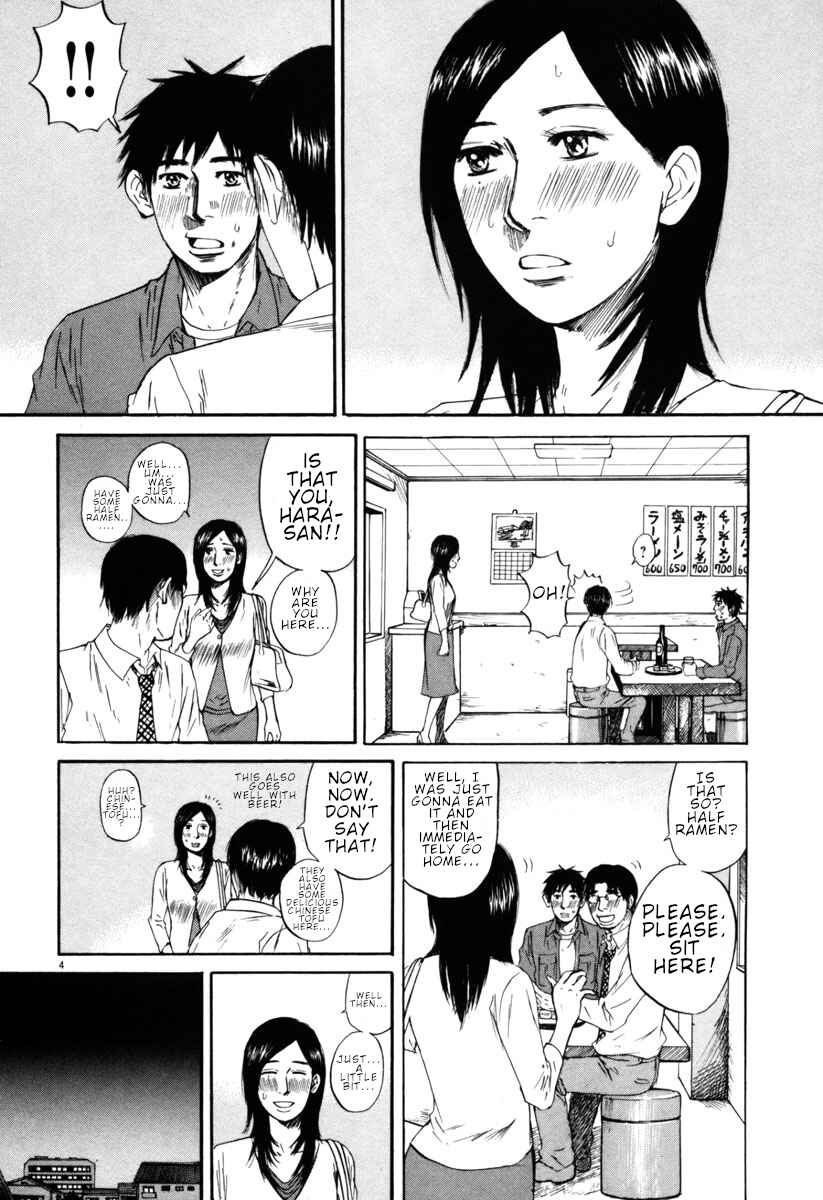 Page 4 Chapter 39 Prince Hakuba