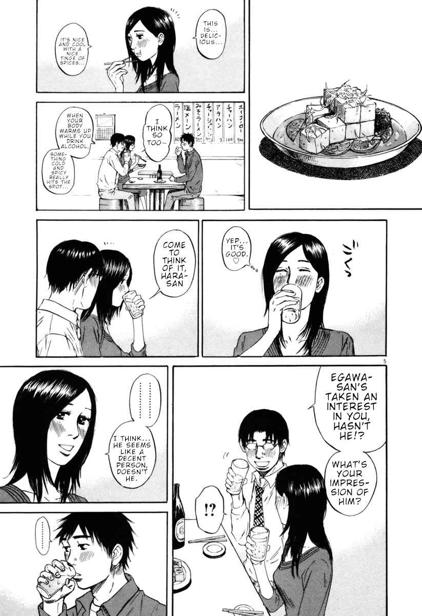 Page 5 Chapter 39 Prince Hakuba