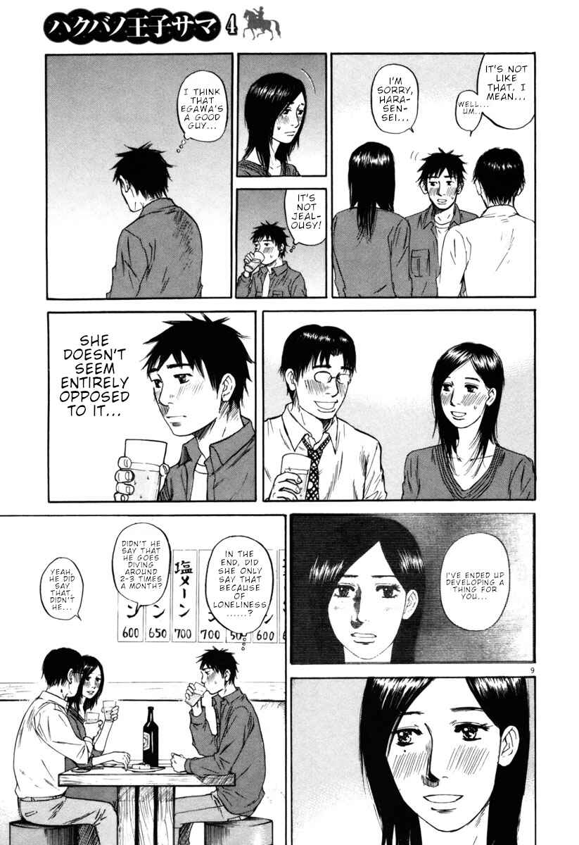 Page 9 Chapter 39 Prince Hakuba