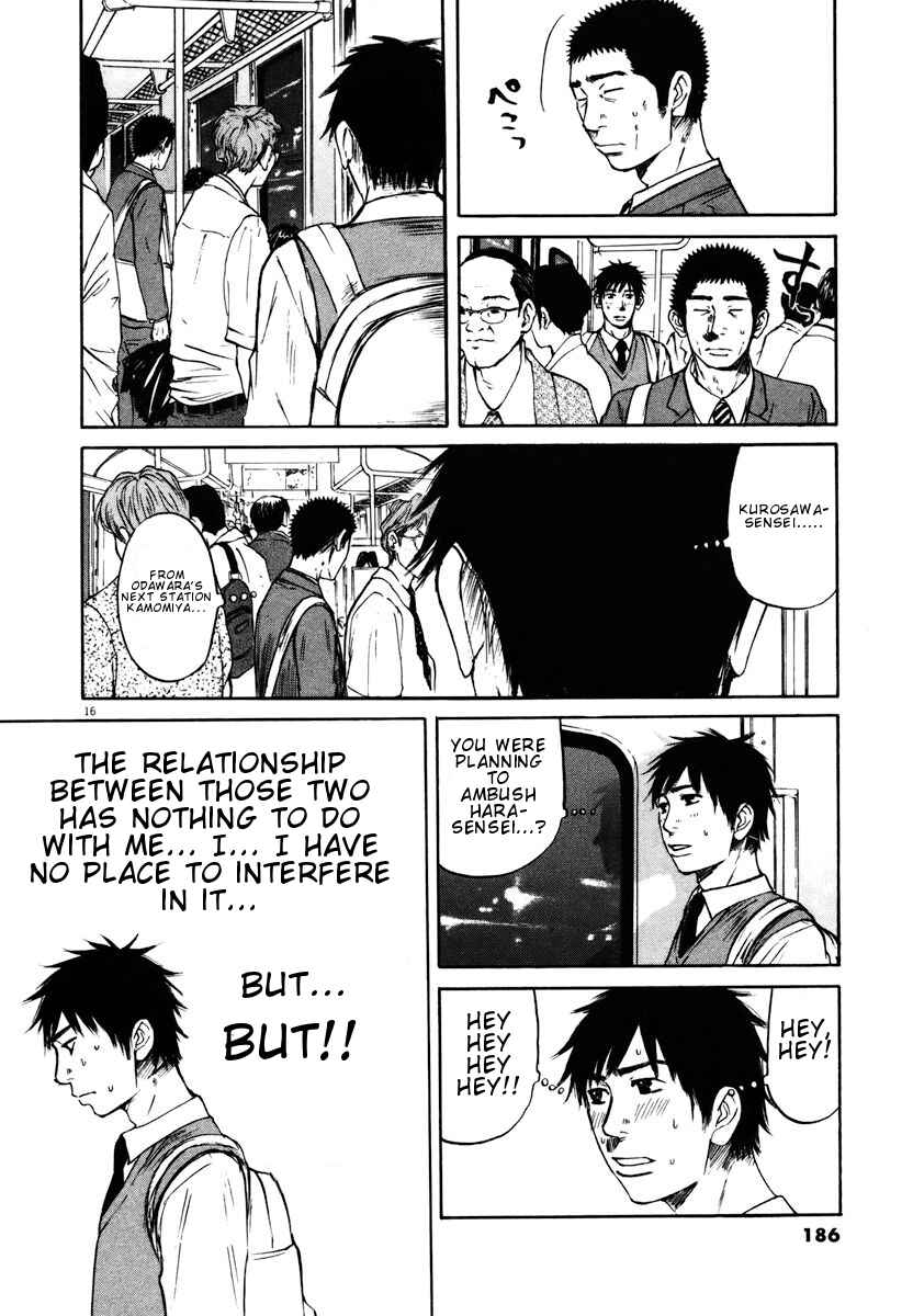 Page 15 Chapter 19 Prince Hakuba