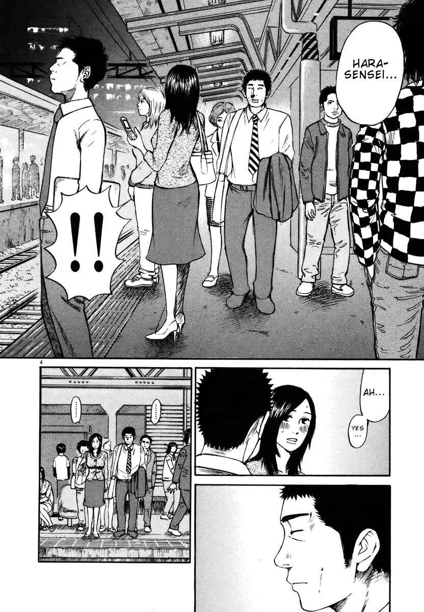 Page 4 Chapter 19 Prince Hakuba