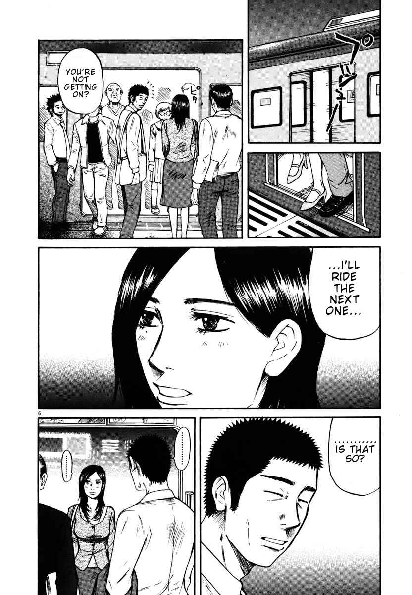Page 6 Chapter 19 Prince Hakuba