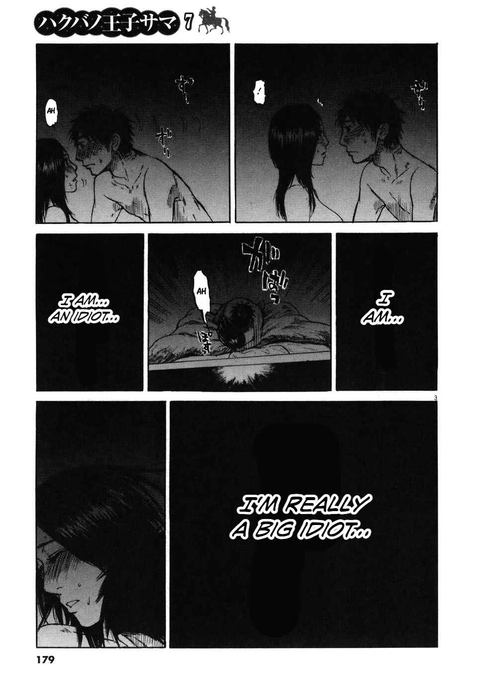 Page 3 Chapter 75 Prince Hakuba