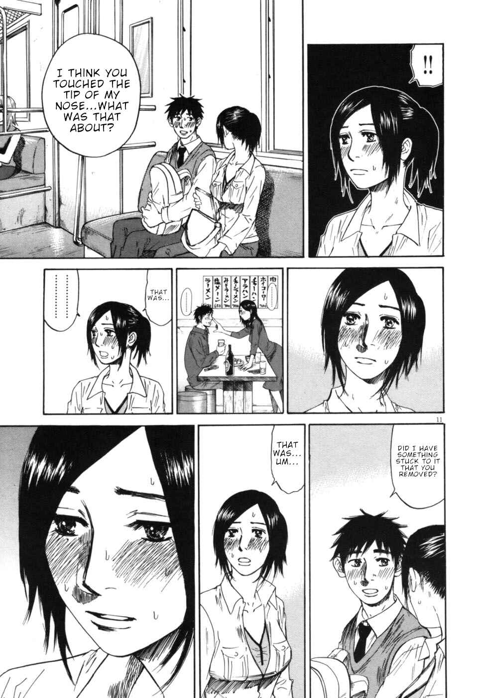 Page 11 Chapter 47 Prince Hakuba
