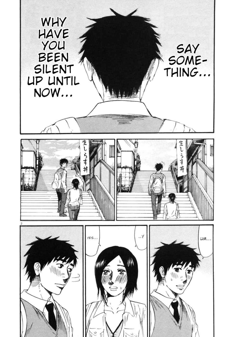 Page 2 Chapter 47 Prince Hakuba