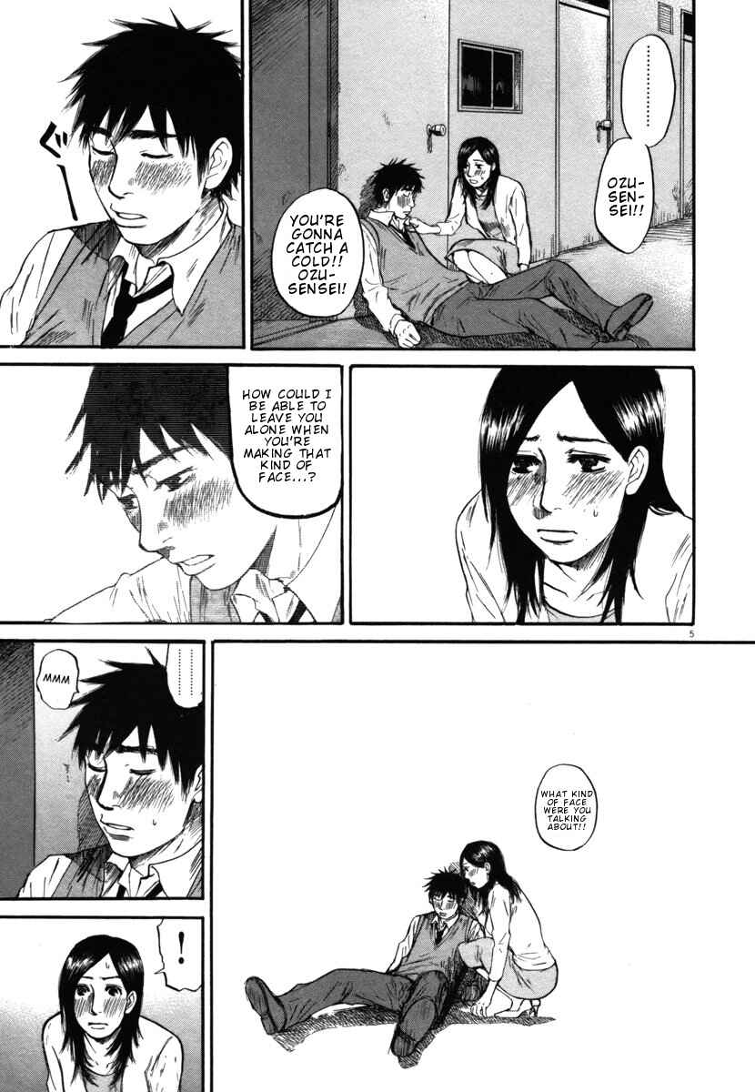 Page 5 Chapter 29 Prince Hakuba