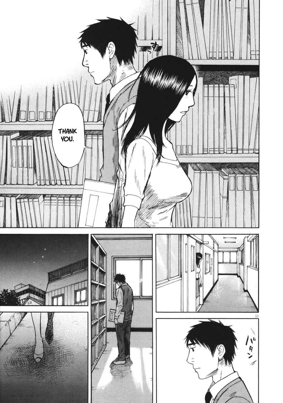 Page 11 Chapter 88 Prince Hakuba
