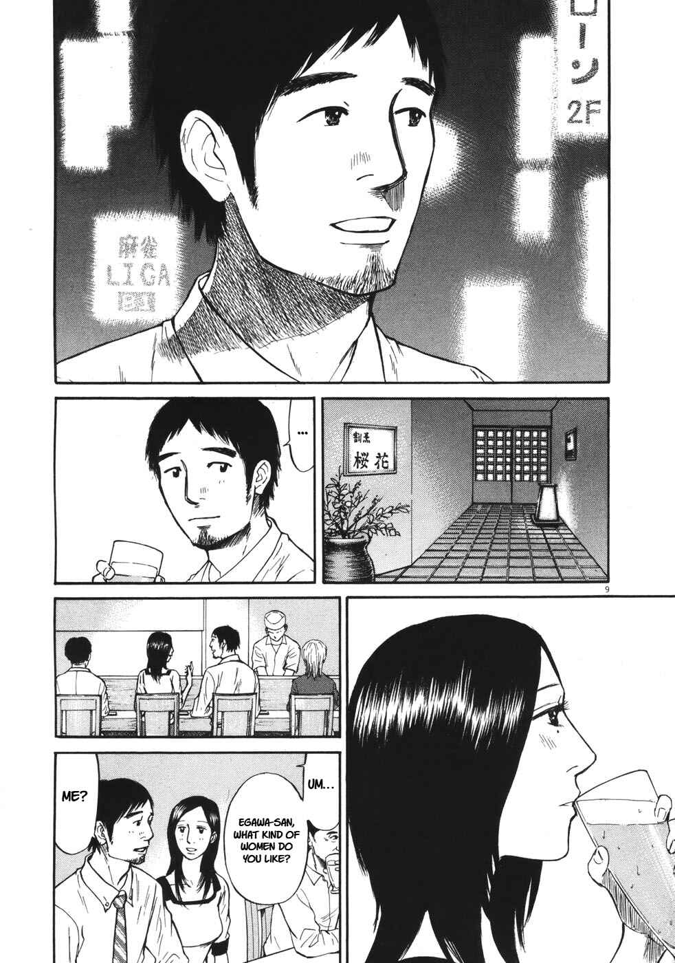 Page 8 Chapter 89 Prince Hakuba